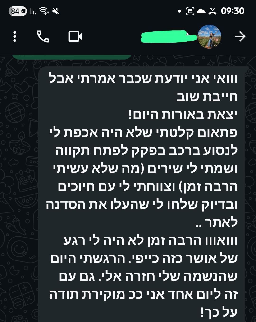 WhatsApp Image 2026-09-20 at 12.47.28